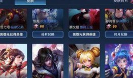 皮肤碎片商城最新爆料,最新爆料带你领略神秘皮肤魅力