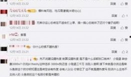 马济奥最新爆料微博视频,揭秘微博视频背后的惊人真相