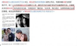 台州出轨爆料案件视频,一场婚姻的裂变与真相的揭露