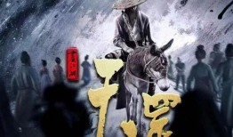 不良人官方最新爆料在哪,官方最新爆料揭示神秘势力动向