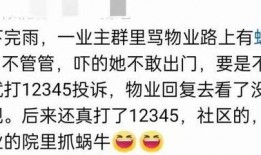 吃瓜群免费加入2022,畅享年度热门事件盛宴