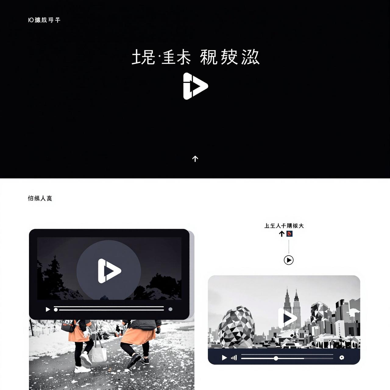 大香蕉影视合作伙伴-爱奇艺品牌标识
