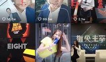 哪里看抖音爆料记录呢视频,视频生成背后的秘密