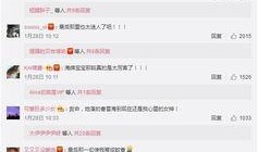 爆料视频的配音怎么做的,幕后解析