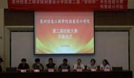 泉州教育部最新爆料新闻,教育改革动态及政策调整全解析