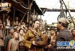 重庆爆料道士事件视频,揭秘重庆神秘道士的真实面目