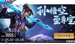猴子至尊宝返场爆料视频,精彩视频爆料抢先看