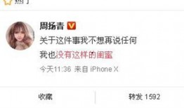 微风最新爆料新闻