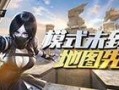 cf生化更新最新爆料,神秘病毒爆发，英雄集结再战