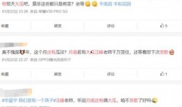 圈内人爆料账号怎么办,幕后真相大起底