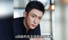 明星八卦爆料最新网盘,明星八卦最新网盘大曝光！