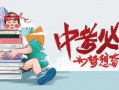 如东网红爆料最新消息,揭秘事件背后真相！