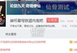 崩坏三内鬼后续爆料视频,真相大白，玩家热议不断