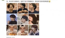 微博的娱乐圈吃瓜,明星秘闻大揭秘！