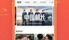 幸福一生爆料视频下载,视频爆料背后的真实人生轨迹