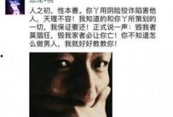 卓伟爆料劈腿女明星视频,某女星劈腿视频曝光，真相令人震惊