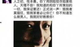 卓伟爆料劈腿女明星视频,某女星劈腿视频曝光，真相令人震惊