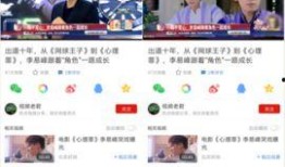 好视频怎么爆料,如何捕捉热门话题