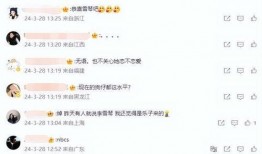 刘大锤爆料明星塌房视频,明星塌房视频引发娱乐圈地震