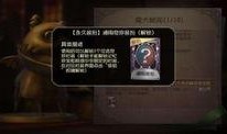 第五人格OPH爆料视频,揭秘游戏新角色与神秘剧情