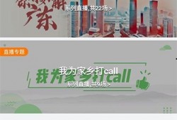 饶平新闻爆料网站有哪些,聚焦本地资讯，传递民声