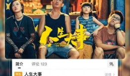 新角色爆料西瓜视频,西瓜视频独家爆料，带你领略神秘角色风采