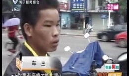 新闻夜班怎么爆料他们呢,如何有效揭露真相