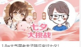 娱乐吃瓜酱恋爱问题,吃瓜酱揭秘恋爱真相，明星恋情背后的秘密大揭秘