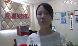 萍乡女人爆料新闻视频