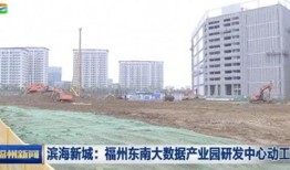 福州新闻爆料有钱拿吗,丰厚奖励等你来拿！