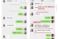 娱乐吃瓜酱这条件,揭秘娱乐圈那些不为人知的幕后故事