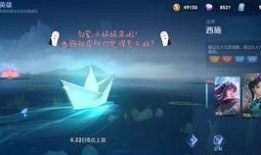 西施新皮肤最新爆料微博,惊艳全场