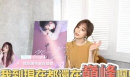 甜心教主爆料视频,揭秘幕后故事与心路历程