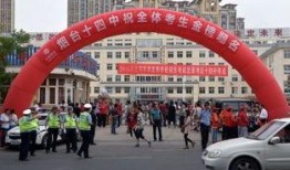 烟台爆料最新新闻,揭秘神秘事件背后的真相