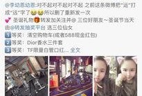 明星家暴爆料热搜事件视频,明星家庭暴力事件引发热议