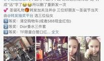 明星家暴爆料热搜事件视频,明星家庭暴力事件引发热议