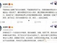 比较真的娱乐圈吃瓜公众号,揭秘明星背后的真实故事