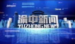 最新时政爆料新闻报道,重磅！最新时政爆料揭示重大政策调整与民生影响
