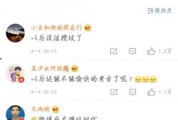 娱乐八卦吃瓜群微博截图,吃瓜群微博截图曝光，明星幕后故事大揭秘！”