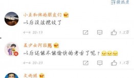 娱乐八卦吃瓜群微博截图,吃瓜群微博截图曝光，明星幕后故事大揭秘！”