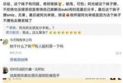 曹小姐最新爆料微博号,揭秘娱乐圈惊人内幕！
