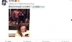 热门明星爆料短视频素材,热门短视频爆料背后的真相