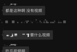 吃瓜爆料视频免费观看,免费观看带你领略娱乐圈风云