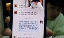 爆料安徽渣男是谁啊视频