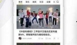 好视频怎么爆料,如何捕捉热门话题