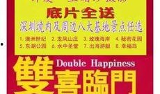 松岗特别新闻爆料,独家爆料揭示惊人内幕
