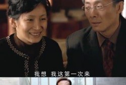 金婚风雨情在线观看,携手走过半个世纪的婚姻传奇