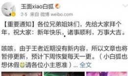 博主爆料最新消息,最新热点事件内幕大揭秘！