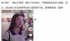 张小姐爆料女朋友视频,女朋友私密视频意外曝光，真相令人震惊！
