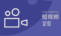 拍热点爆料的教程视频